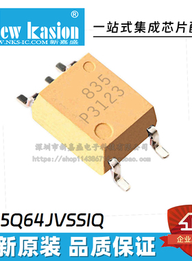 [10个] W25Q64JVSSIQ JWSSIQ FWSSIQ FWZPIQ JVSSIM 存储器IC芯片