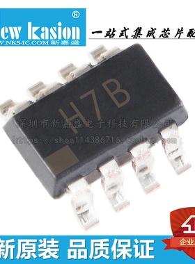 全新原装AD8030ARJZ SOT23-8 贴片ARJ REEL7 高速运算放大器 芯片