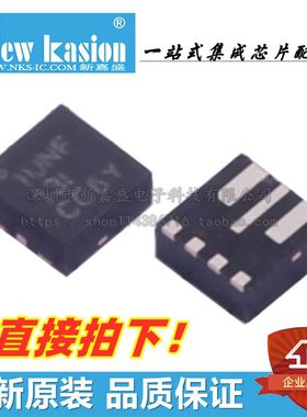 全新原装 TPS61022RWUR VQFN-7 贴片RWU RWUT 开关稳压器 芯片