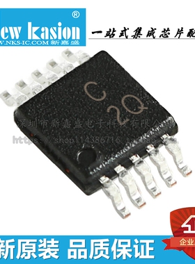 全新原装 AD7992BRMZ-0 MSOP-10 贴片 BRM 0REEL 模数转换器 芯片