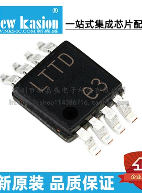 全新原装 LT1711IMS8#PBF MSOP-8 贴片 #TRPBF 比较器 芯片