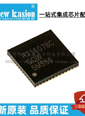 全新原装 RT3607BCGQW WQFN-60 贴片 RT3607BC 集成电路IC 芯片