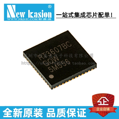 全新原装 RT3607BCGQW WQFN-60 贴片 RT3607BC 集成电路IC 芯片