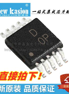 AD5243BRMZ100 MSOP-10 贴片 BRM 2.5/10/50 RL7 数字电位器 芯片