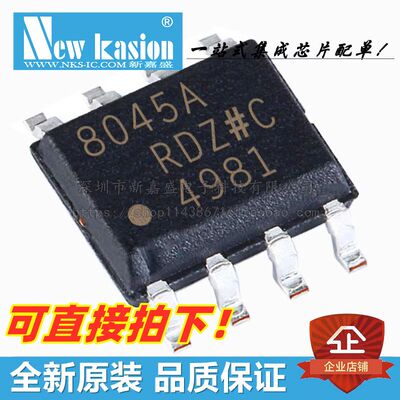 AD8045ARDZ运算放大器