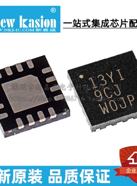 原装 SN74HC595BRWNR XFQFN-16 13YI SN74HC595B 移位寄存器 芯片