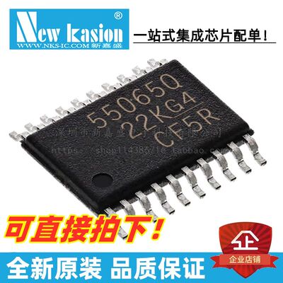 TPS55065QPWPRQ1芯片YIBEIIC