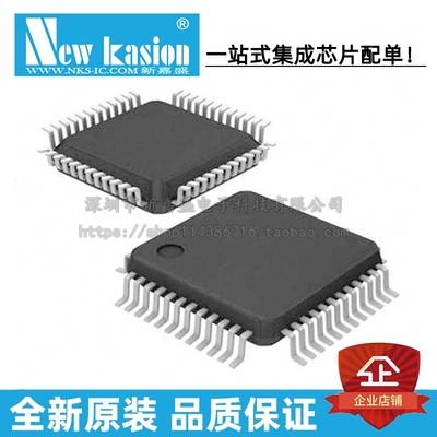 全新原装 MSP430F2410TPMR LQFP-64 贴片 TPM MCU微控制器 芯片