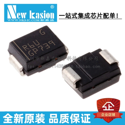 全新原装 STTH2R06U SMB 贴片 600V 2A DO-214AA 整流二极管 芯片