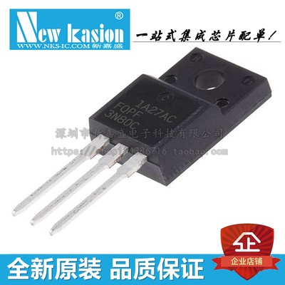 全新原装 FQPF3N80C TO-220F 直插N沟道 800V 3A MOS场效应管