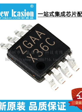 全新原装 OPA2171MDCUTEP VSSOP-8 MDCU MDCUREP 通用放大器芯片