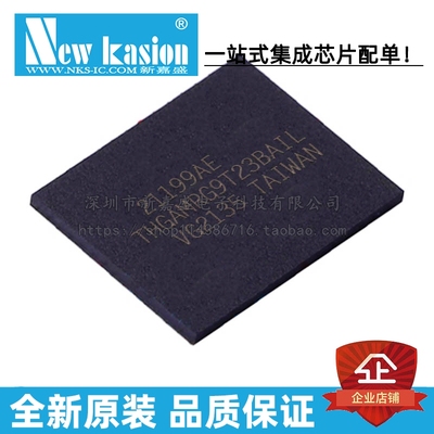 全新原装 THGAMRG9T23BAIL FBGA-153 贴片 FLASH存储器 芯片