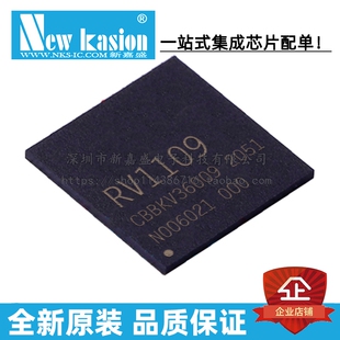 全新原装 RV1109 BGA 贴片 机器视觉处理器SoC 双核ARM 芯片