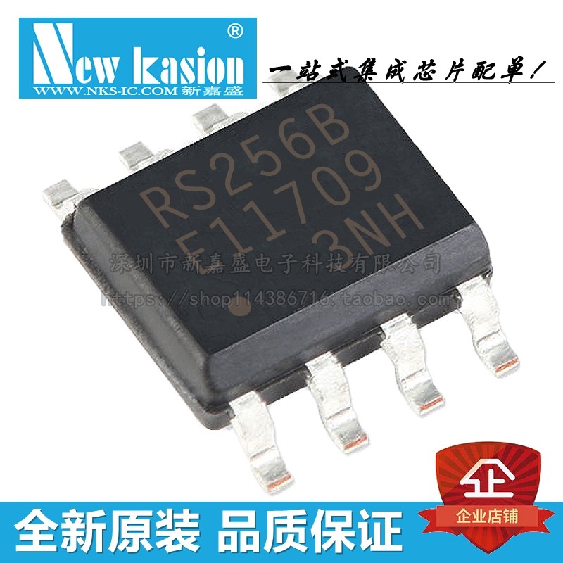 MB85RS256BPNF-G-JNERE1 SOP-8 贴片RS256B F-RAM存储器 芯片