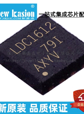 原装 LDC1612DNTR WSON-12 贴片 DNT DNTT 数据采集ADC/DAC 芯片