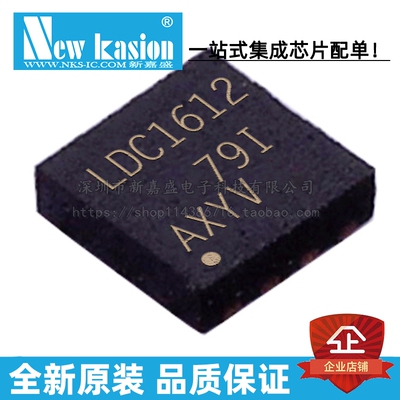 原装 LDC1612DNTR WSON-12 贴片 DNT DNTT 数据采集ADC/DAC 芯片