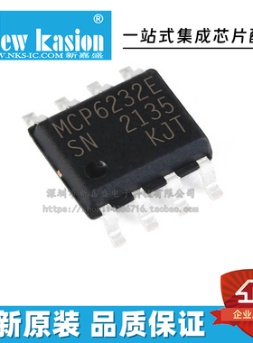 10个 MCP2551T-E/SN 2551 2561 2562 6022 6032 6072 6232 IC芯片