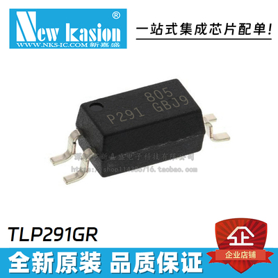 全新原装晶体管输出光耦