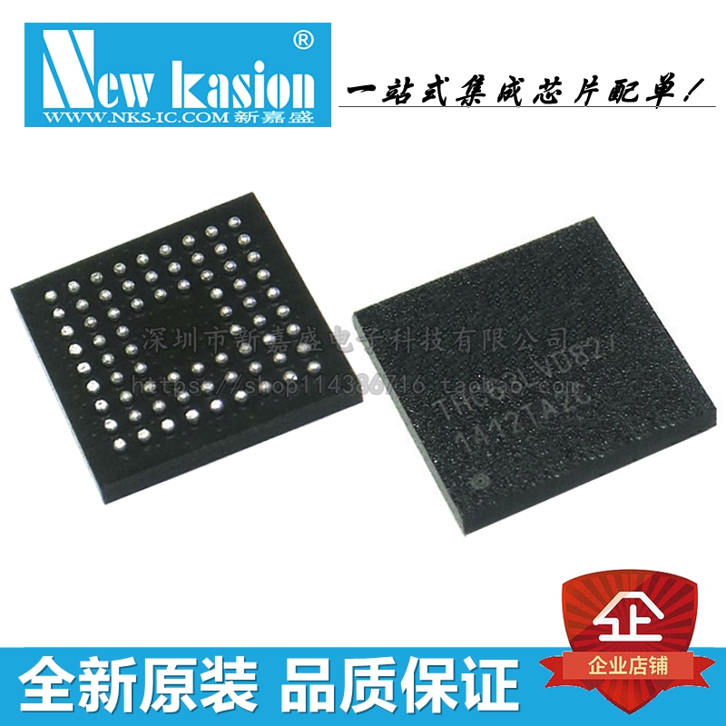 全新原装 THC63LVD827 TFBGA-72 贴片 串行器 芯片