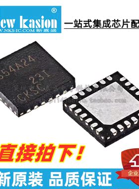 全新原装 TPS54A24RTWR WQFN-24 贴片 RTW RTWT 开关稳压器 芯片
