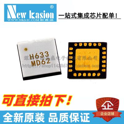 HMC633LC4TR射频放大器