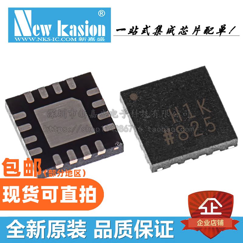 ADA4932-1YCPZ差分放大器