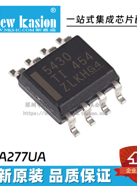 OPA132UA/2K5 134 227 237 244 277 340 350 551 运算放大器 芯片