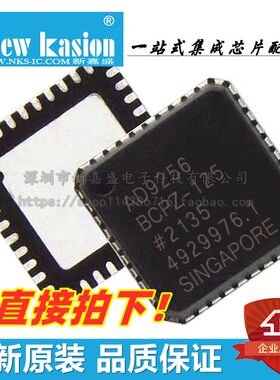 AD9255BCPZ-125 LFCSP-48 贴片 BCPZRL7 50/100 模数转换器 芯片