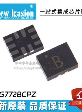 ADG758 731 732 759 772 783 788 824 854 884 804 918 BCPZ 芯片