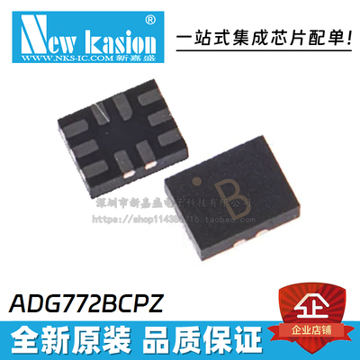 ADG758BCPZ模拟开关芯片