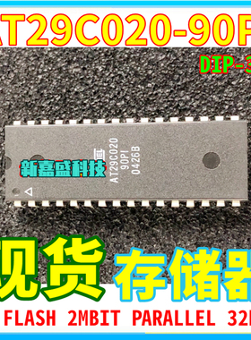 直拍 AT29C020-90PI 29C020-12/15/70/90PI DIP32直插存储器 芯片