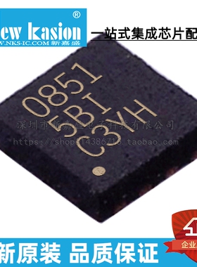 全新原装 LDC0851HDSGR WDFN-8 贴片 HDSG HDSGT 接近传感器 芯片