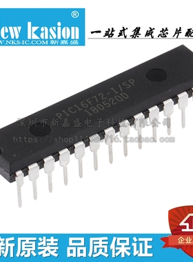 全新原装 PIC16F72-I/SP DIP-28 直插 8位微控制器-MCU 芯片