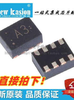 全新原装 TPS62823DLCR VSON-8 贴片DLC DLCT 开关稳压器 芯片