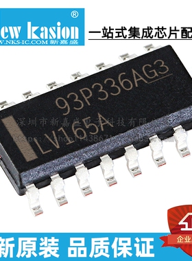 全新原装 SN74LV165ADR SOIC-16 SN74LV165AD 移位寄存器 芯片