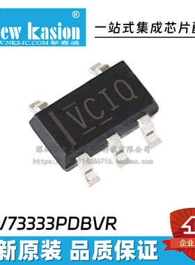 100个 TLV73333 73325 73328 73330 74010 74018PDBVR 稳压器芯片