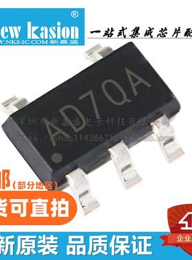 全新原装 SY8009AAAC SOT23-6 贴片丝印AD* DC-DC稳压器 IC芯片