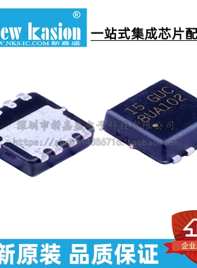 全新原装 PE529BA PDFN3x3 贴片 P沟道20V34A MOS场效应管 芯片