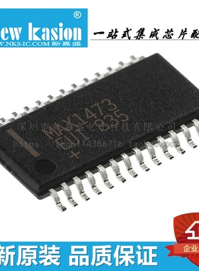 全新原装 MAX1473EUI+T TSSOP-28 贴片MAX1473EUI 接收器 芯片