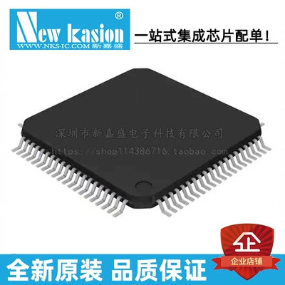 全新原装 UCD3138128APFC TQFP-80 贴片 APFCR 电源控制器 芯片