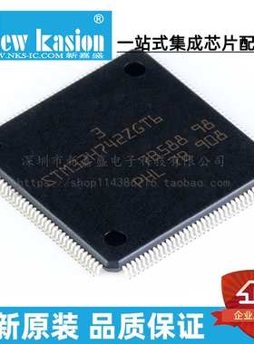 全新原装 STM32H742ZGT6 LQFP-144 贴片 TR MCU微控制器 芯片