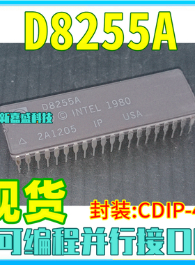 现货 D8255A 陶瓷双列直插 封装CDIP-40 可编程并行接口IC芯片