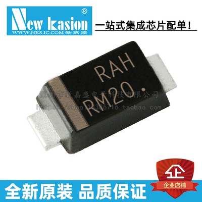 全新原装 MBRAF360T3G DO-221AC MBRAF360 肖特基二极管 芯片