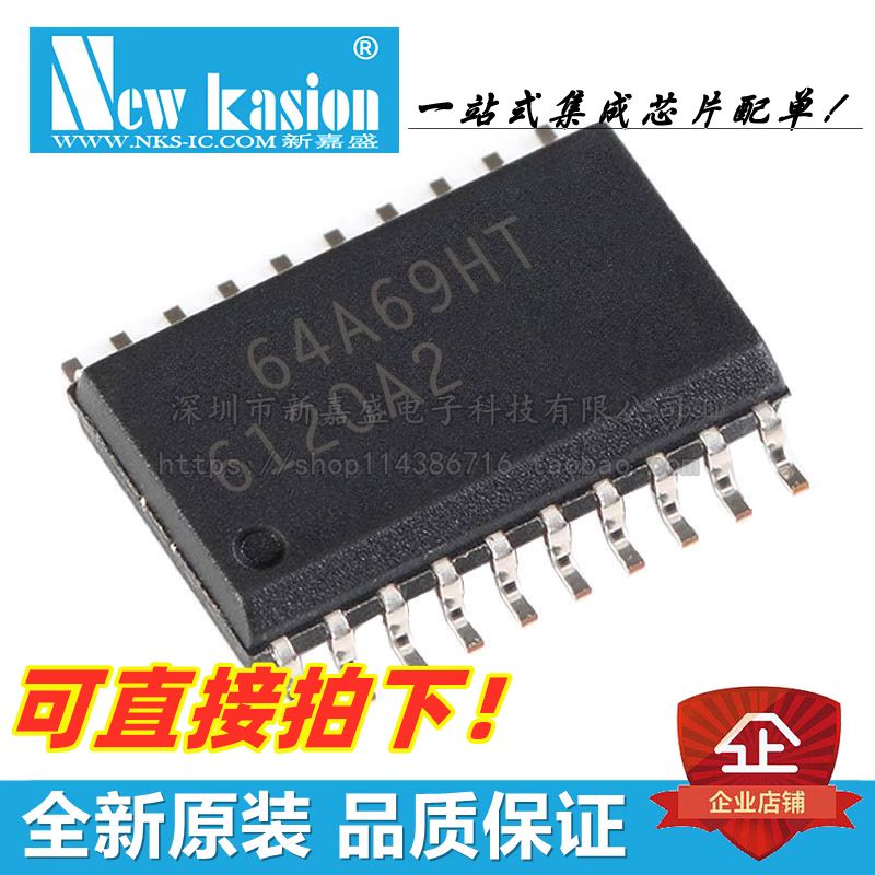 TPA6120A2DWPRYIBEIIC