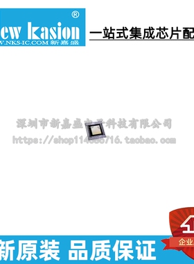 原装 MT9J003I12STCU-DP ILCC-48 图像传感器 镜头 摄像头 芯片