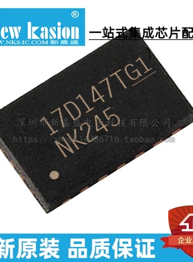 全新原装 SN74LVC16T245ZQLR BGA-56 贴片 ZQL 电平移位器 芯片