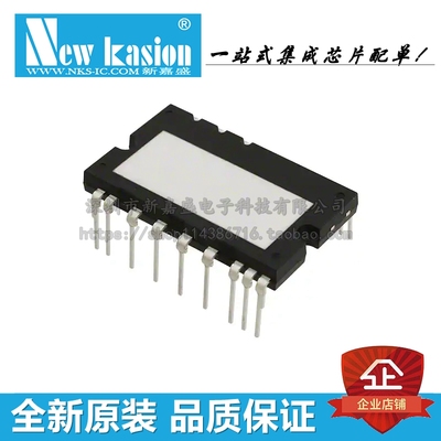 全新原装 FNC42060F2 SPM-26 600V 20A 功率驱动器模块 芯片