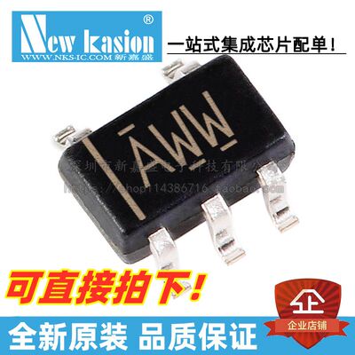 TPS79925DDCR芯片YIBEIIC