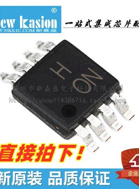 全新原装 AD8214ARMZ MSOP-8 贴片 ARM R7 RL 电流调节 芯片