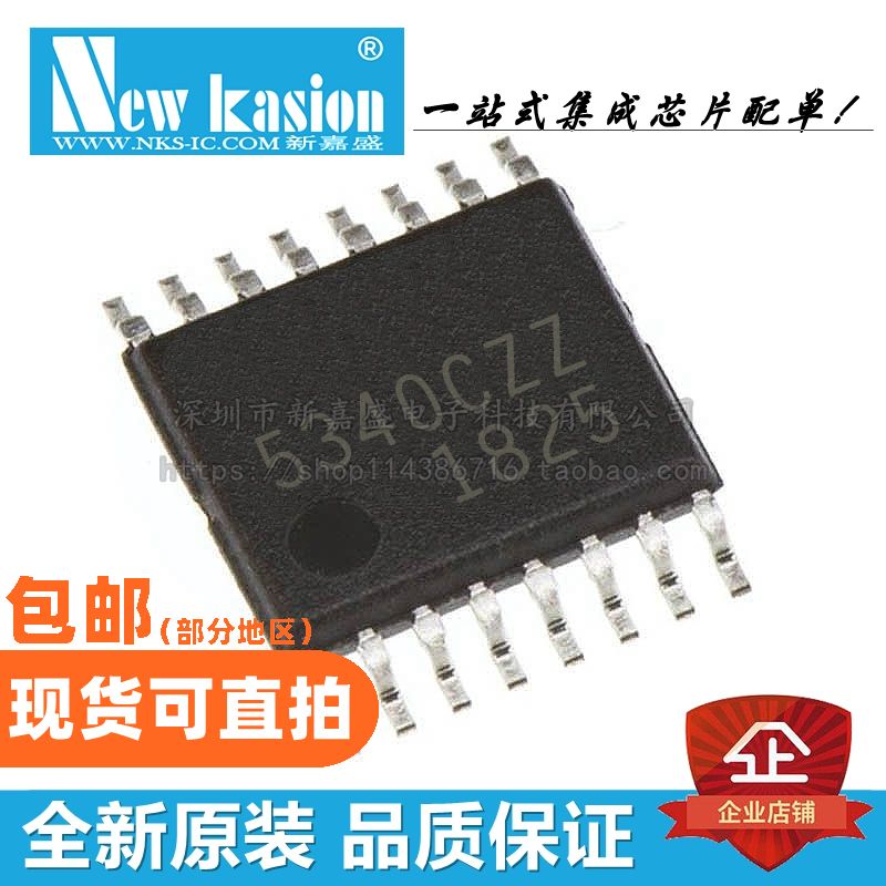 全新原装 CS5340-CZZR CS5340CZZ TSSOP16贴片音频A/D转换器芯片